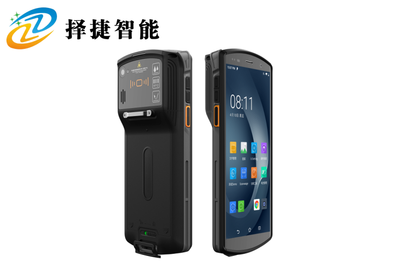 超高频手持机
