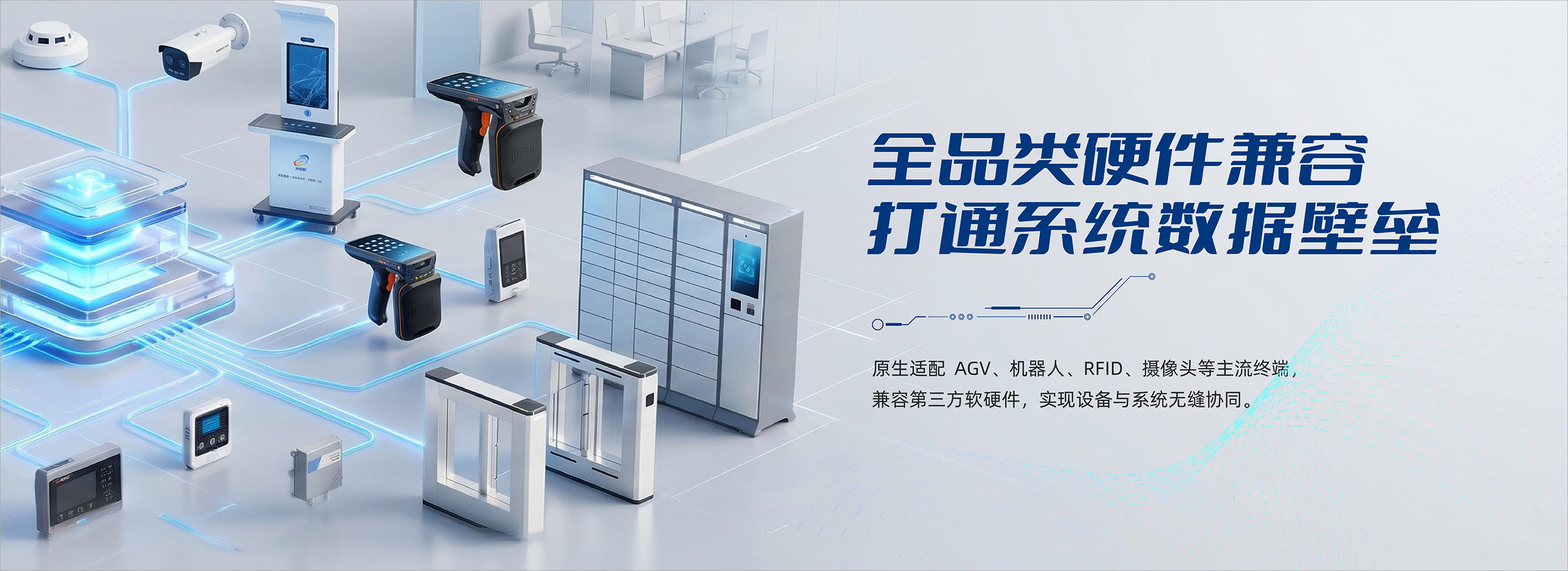 一物一码数字化转型专家